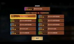 cf手游源擎天最新爆料,神秘武器登场，战斗格局再升级！