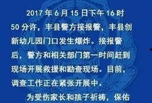 徐州饭店爆料案件最新,揭秘背后惊人真相