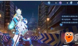 王者新赛季廉颇星元皮肤爆料最新,王者峡谷硬汉再升级，霸气造型引期待