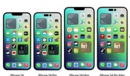 苹果pro最新爆料消息,颠覆性升级，性能与设计再创新高