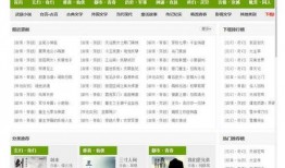 最新网红黑资源爆料网站