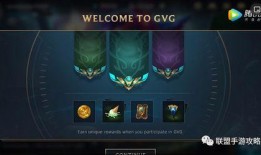 英雄联盟端游活动爆料最新,神秘庆典即将开启，福利大放送！