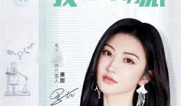 景甜节目爆料视频大全最新,揭秘娱乐圈幕后故事与精彩瞬间