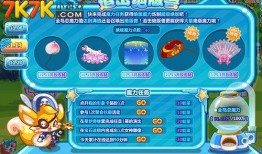 奥比岛最新爆料11月份,梦幻庆典与神秘新角色揭晓！