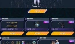 cf生化活动爆料最新,神秘病毒爆发，英雄集结对抗危机